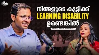 How to Care for Children with Learning Disabilities | Mental Health Roundtable | Pink Podcast