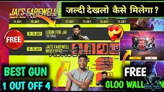 Jai Farewell Event Free Fire|Free Fire New Event | Jai Character Farewell Event| New Event #FREEFIRE