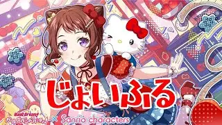 【BanG Dream! Handcam 】Joyful (じょいふる) by Poppin Party x Hello Kitty EXPERT FC ❨#590❩ JP