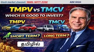 Tata Motors Passenger vs Commercial Vehicles (தமிழில்) Which Is Better for Investors? | TMPV Vs TMCV