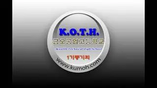 180519 만남45주년