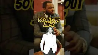 50 Cent разоблачает тактику Jay Z &mdash; использование новых артистов для поддержания актуальности 🔥