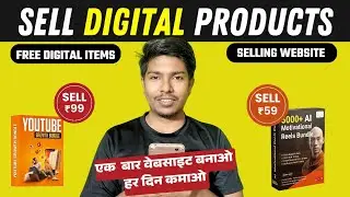 How To Sell Digital Products Online in 2024