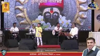 DURVESH LUKESH PRADHAN  547  || SEMI FINAL PUNE IDOL 2024