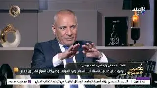 خطة ضرب سيناء بالتنسيق  مع مخابرات دولية.. أحمد موسى يكشف مفاجأة تفضح جاسوسية محمد مرسي