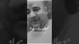 bhola record ⏺️ #unfrezzmyaccount