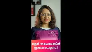 WhatsApp Status Video Malayalam New | Malayalam Motivation - 145 | Sreevidhya Santhosh
