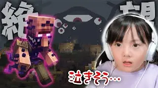 5日目に世界が滅ぶ。6歳児と挑む「寄生虫」サバイバルが絶望すぎた…【親子マイクラ実況】