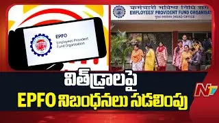 Centre Eases Employees' Provident Fund Norms, Enables 100% Withdrawal | NTV Telugu