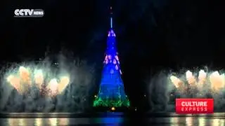 Brazil lights up famous floating Christmas tree