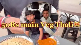 50/. Rs main Veg Thali | Van main hi Pura kitchen Setup Kia Hua hai😱