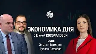 Шанс для Анкары войти в ТОП-10 экономик мира! Следующие выборы определят вектор развития Турции