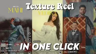 Trending Texture reels Instagram editing Tutorial|Texture reel editing tutorial Capcut template link