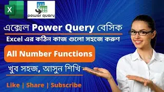 Mastering All Number Functions in Excel with Power Query: 2022