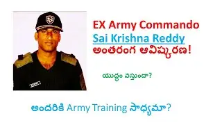 Interview with Ex Army Commando Sai Krishna Reddy | Sri Sai Defense academy