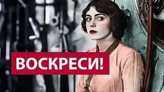 ВОСКРЕСИ! (В. МАЯКОВСКИЙ) #music #хит #искусство #hit #rock #рок #новыйгод