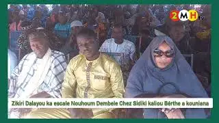 Zikiri Nouhoum Dembele Vs Sidiki Berthé à  L ouverture de la mosquée