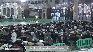 6th Jan 2026 Madeenah Fajr Sheikh Bu&rsquo;ayjaan