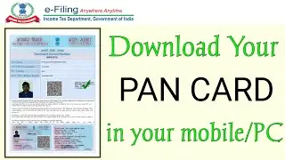 How to Download pan card by ADHAAR in Telugu