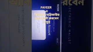 How to create my verified payeer Account.