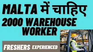 Warehouse Workers Jobs In Malta | Malta Jobs For Indians | Malta Jobs | High Salary Jobs In Malta
