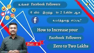 How to increase facebook followers tamil 2022 | Mslive Technologies | Digital Marketing