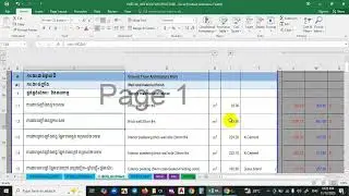 PART 04  របៀបចំបរិមាណការងារគ្រឿងបង្គុំ PREPARE BOQ FOR STRUCTURE