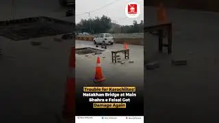 Karachi Nata Khan bridge Got Damage #foryou #news #latest #viralvideo #viralshorts #latestnews