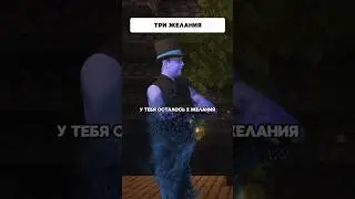 Три желания | Типичный Майнкрафт #delroyltd  #minecraft #memes  #майнкрафт