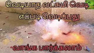 happy & safe Diwali 👍#youtube #entertainment #fishing #nature #youtubeshorts #tractor