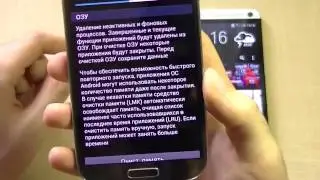 HTC One против Samsung Galaxy S 4  Битва равных смартфонов