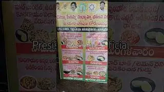 AP gov Mid day meal list in schools #school #middaymeal #ytshorts @presischannelofficial
