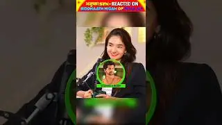 Anushka Sen ने Siddharth Nigam And Riyaz Aly के बारे में क्या कहां Actors#shorts #trending