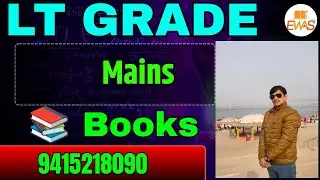 LT GRADE ENGLISH Mains Important books 📚