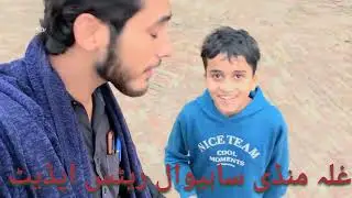 Ghala Mandi Sahiwal Updates | Happy New Year 🎊🎊