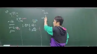 26년미적분기본10회차8.도함수의성질(3)