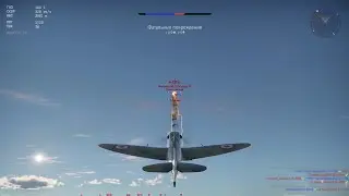 War Thunder ; Spitfire&nbsp;Mk&nbsp;Vb/trop ; Tempest shot down👀