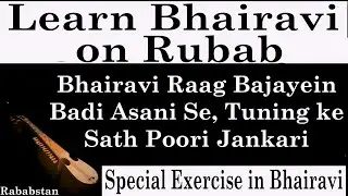 Learn Bhairavi on Rubab || Rubab Lesson || Raag Bhairavi