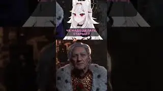 обливион момент #vtuber #twitch #ruvtuber #oblivionremaster #tes