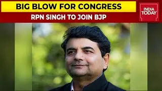 Congress Veteran RPN Singh Likely To Join BJP; Big Blow For Congress | U.P Election 2022