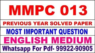 mmpc 013 previous year solve paper | mmpc 013 important questions | mmpc 013 study material