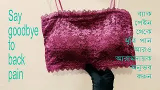 Rose Lace Tube Top Bra | Anti Sagging Bandeau