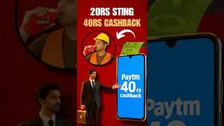 &ldquo;20 की Sting, 40 का Cashback 😱 | असली चाल क्या है?&rdquo;🤔| By shivam_shorts_100k | #shorts |
