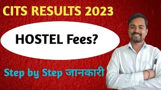 CITS Hostel fees 2023|| cits hostel फीस कितनी होती है ?