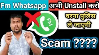 Fm Whatsapp Kya Hai | Kya Fm Whatsapp Secure Hai | Fm Whatsapp Download Kaise Kare - WhatsApp Update