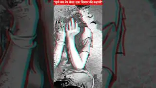 Pune Bus Rape Case: Accused Arrested #crime
