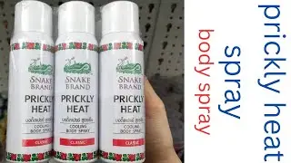 Prickly heat spray/and body spray مکمل فارمولیشن