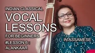 Indian Classical Vocal Lessons | Assamese | Lesson - 6