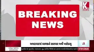 Rajkoy: 58 arrested for stone pelting in Vinchiya of Rajkot
