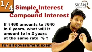 Simple Interest Lecture 1 |Simple Interest Tricks | Simple Interest and Compound Interest